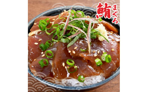 土佐の海鮮丼食べくらべセット（ブリ・タイ・サーモン・マグロ）各4袋セット 1パック60g 漬け丼 海鮮丼 鮪 まぐろ 鰤 ぶり 鯛 おかず おつまみ  魚介類 海鮮 
