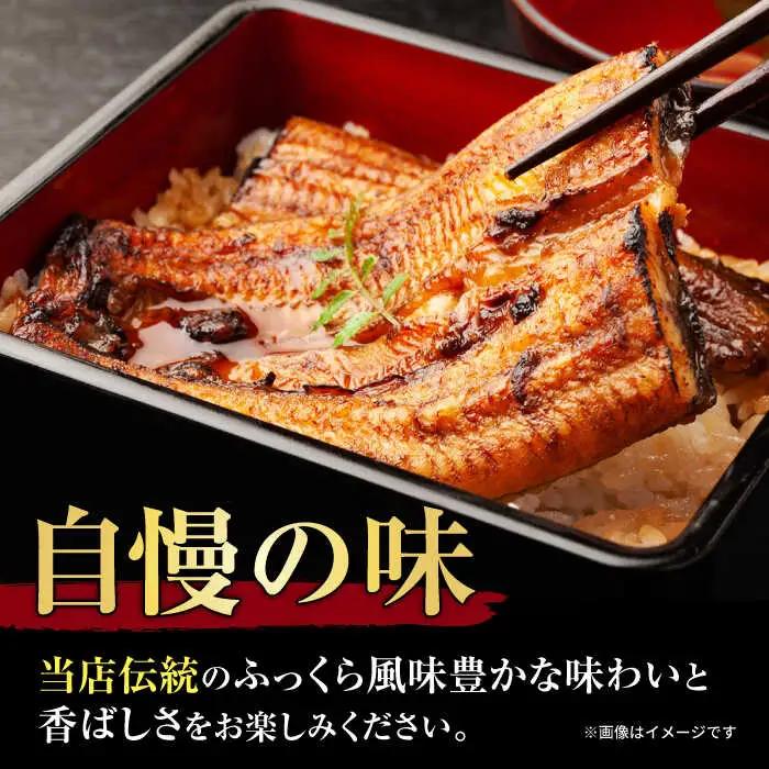【3回定期便】福田屋食品　うなぎ蒲焼2尾(真空パック) / 特上 うなぎ 鰻 蒲焼 ウナギ / 諫早市 / 諫早観光物産　コンベンション協会  [AHAB002]