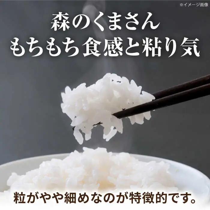 筍とお米(森のくまさん)セット 【道の駅 水辺プラザかもと】[ZEG012]