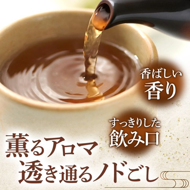 宇治・有機焙じ茶ティーバッグタイプ 3g×40個入×2缶〈有機 オーガニック 無農薬 お茶 ほうじ茶 焙じ茶 ティーバッグ ティーパック宇治 飲料 日本茶 加工食品 リラックス 茶缶〉_イメージ4