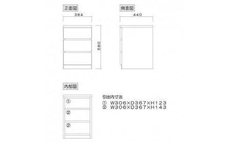 幅40-3段（奥行44cm）クローゼットチェスト「フィット」ホワイト色 桐たんす 押入れ収納 衣類収納【丸田木工】