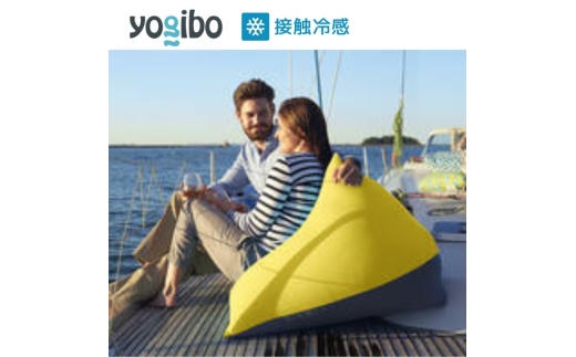 
                  ヨギボー ズーラ ピラミッド ライムライト Yogibo Zoola Pyramid 屋外対応 耐水 接触冷感 子ども用 小型 ビーズクッション 座椅子 防水 洗えるカバー ギフト 大阪府 岸和田市 [№5385-1490]
                