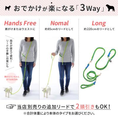 ふるさと納税 掛川市 【犬用リード】3WAYハンズフリーリード(超小型犬用)パープル×ピンク【ゴールデンママ】 |  | 01