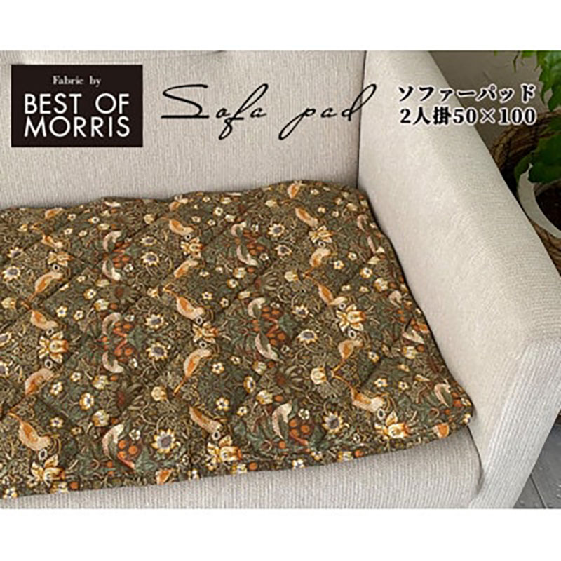 【ふるさと納税】ソファーカバー 2人掛け 50×100 いちご泥棒 ベージュ ソファーパッド 2人 滑り止め ずれない ベストオブモリス マット カバー ソファカバー インテリア 大阪 大阪府 岸和田市　お届け：お申し込み後、3週間程度で順次発送予定