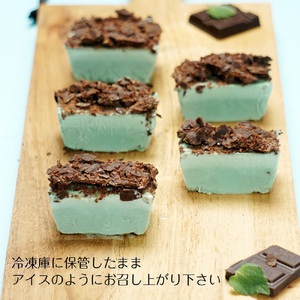 チョコミン党に捧ぐ チョコミント カタラーナ | 長野県 飯田市