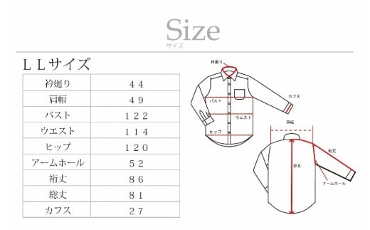 ケアも簡単！安心して着れる綿ポリ混紡メンズ用ドレスシャツ「LLサイズ」衿型ボタンダウンカラー 1080036