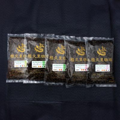 ふるさと納税 福島市 椏久里珈琲クインテット(厳選コーヒー豆5種詰合せ)No.2697 |  | 01