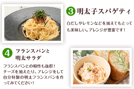 辛子明太子 一本物 500g《30日以内に出荷予定(土日祝除く)》福岡県 鞍手郡 小竹町 博多漁師の里 明太子 めんたいこ 冷凍 送料無料