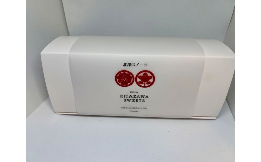 ＜KITAZAWA SWEETS＞ プヂン 奥沢クラシック  【プリン ケーキ カカオ スイーツ 北澤スイーツ お菓子 洋菓子 世田谷みやげ ギフト プレゼント 贈り物 お取り寄せ】