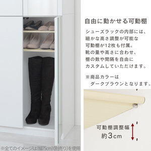 【完成品でお届け】ミラー付きシューズラック ハイタイプ 幅60cm（ダークブラウン）シューズボックス ミラー付き ハイタイプ 日本製 国産 シューズラック 大容量 おしゃれ SKANBM060020-