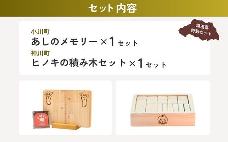 【ベビー】 ベビーセット | 子ども 子ども