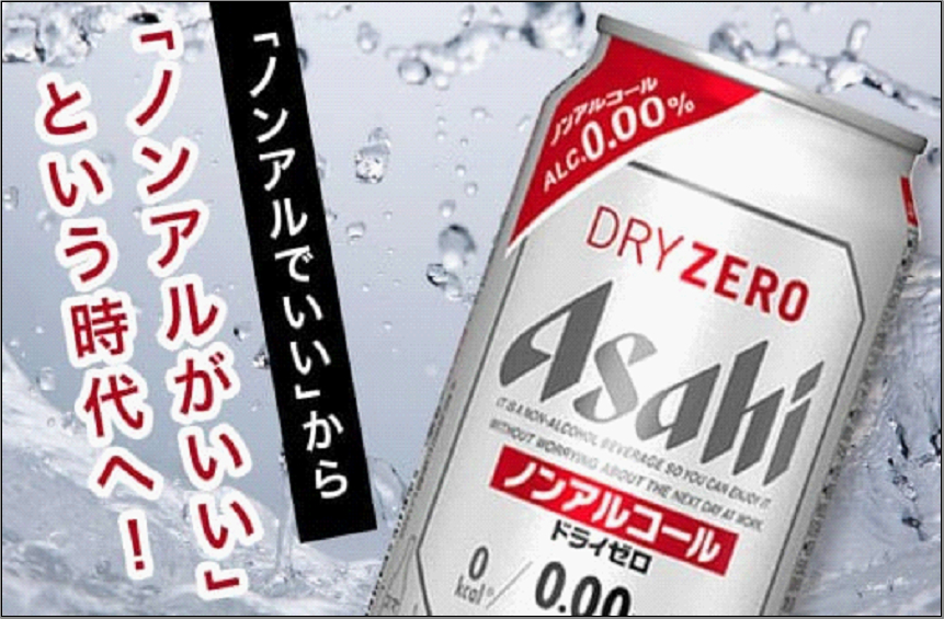 【博多工場産】アサヒビール ドライゼロ 350ml 6缶パック ケース入り