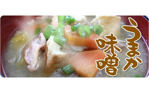 西岡醤油　みそ・しょうゆセット G214_イメージ2