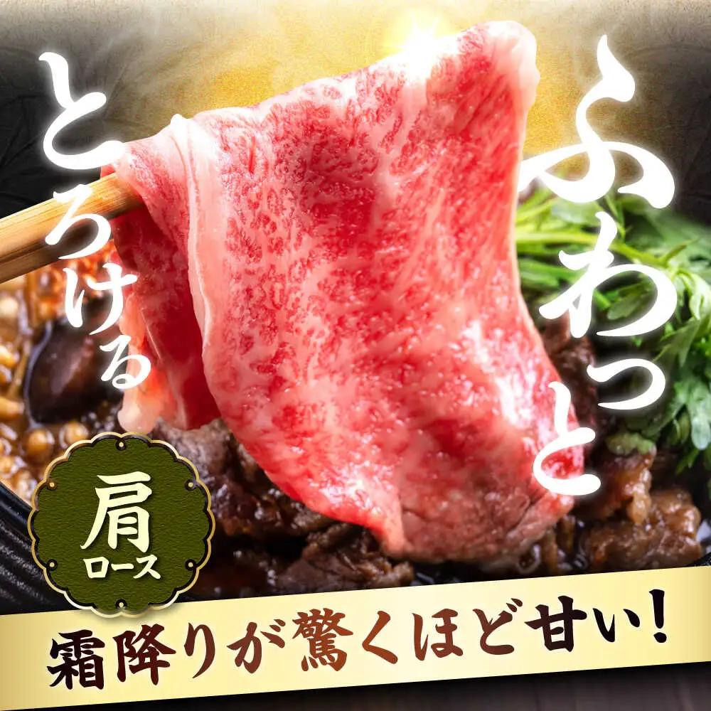 佐賀産和牛肩ローススライス600g(300g×2) すき焼き・しゃぶしゃぶ用 石丸食肉産業 肩ロース  肩ロース 肩ロース [FBX008]