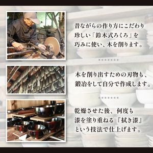 拭き漆 栗の木 お皿 5寸 2枚セット ／ 漆器 漆塗り 栗 工芸品 【東北巧芸舎】