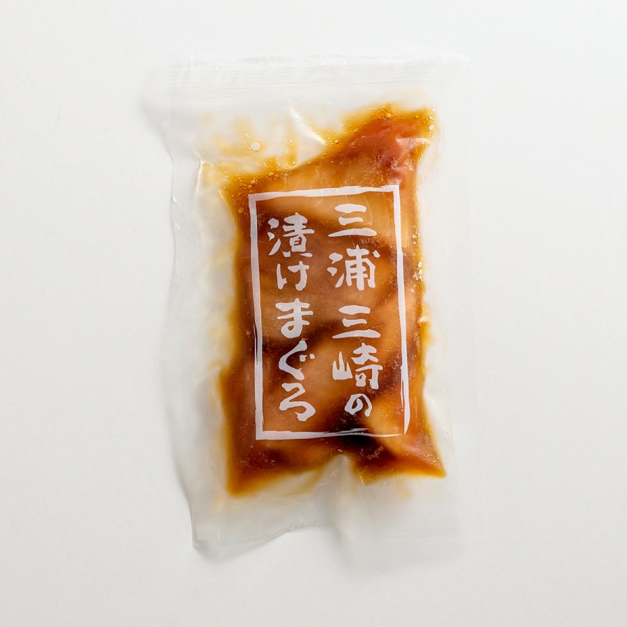 三崎まぐろ　漬け鮪セット（3人前）