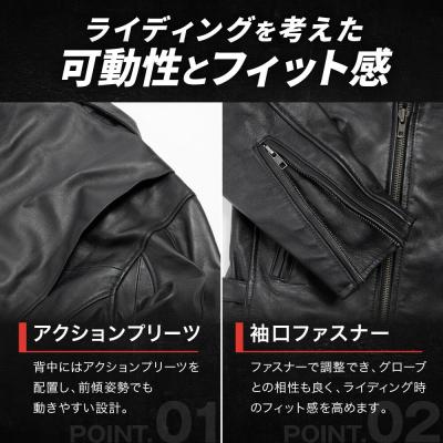 ふるさと納税 京都市 【デグナー】レザージャケット[24WJ-4] Lサイズ|京都 バイクギア 人気ブランド ジャケット |  | 01