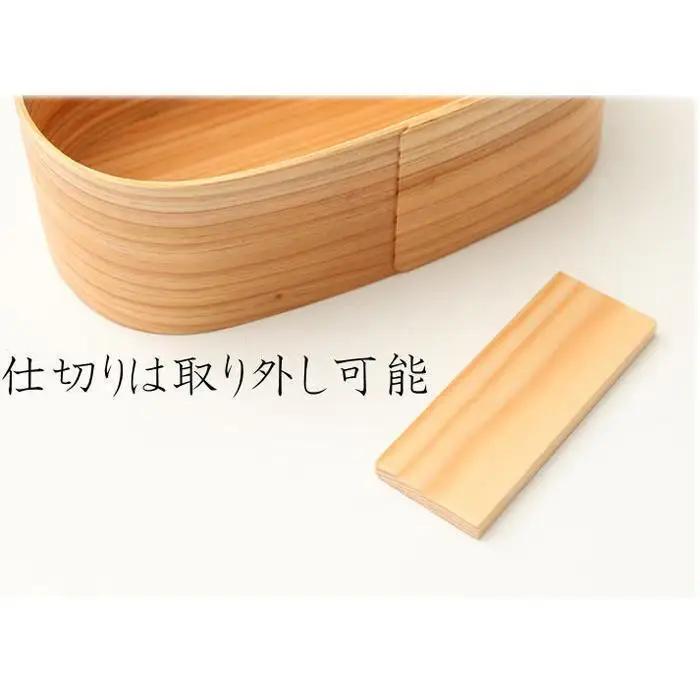 紀州漆器 曲げわっぱ 弁当箱 矢羽 朱（九州国産日田杉）［YS93］