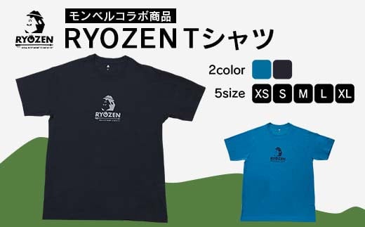 
            モンベルコラボ商品 RYOZEN Tシャツ （ターコイズ、ダークネイビー、XS、S、M、L、XL） F21C-278
          