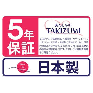 シーリングライト 和風 12畳 調光 シーリングライト