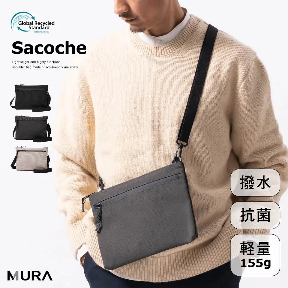 グレー MURA 横長サコッシュ ミニ ショルダーバッグ｜サコッシュ