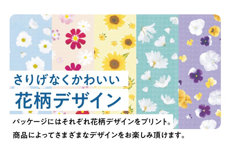 【津山工場限定】エリエール i:na(イーナ)ティシュー 220組5箱×4パック(20箱)【配送不可地域：離島・北海道・沖縄県】