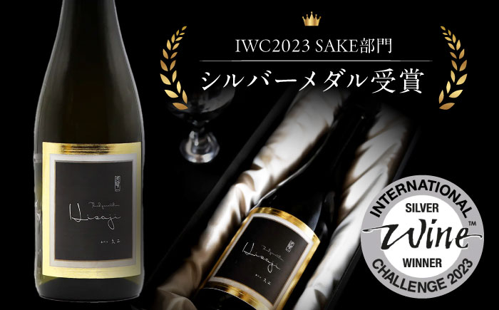 純米大吟醸　生もと純米大吟醸　久二　720ml　広島県福山市/株式会社酒商山田 日本酒 酒  銘酒 地酒 [BAFR008]