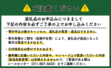 【新米発送・定期便3回】ふっくりんこ 5kg《杉本農園》 お米 こめ 北海道米 北海道産米