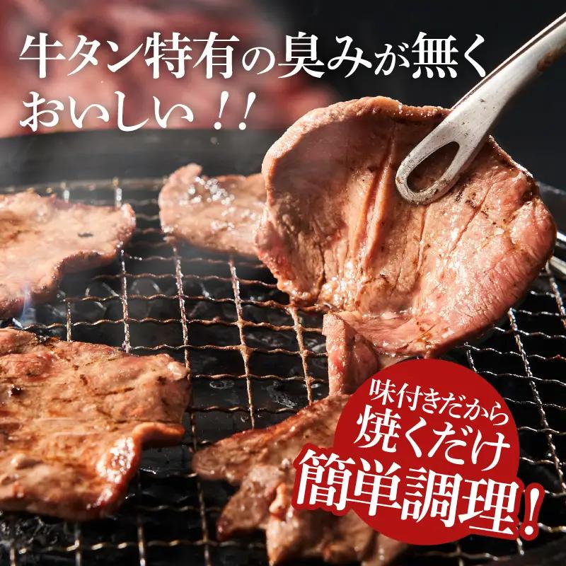【 スピード発送 】特選神様の牛タン切り落とし　2kg（焼肉だれ4p）  / 食べ比べ  訳あり スピード配送 お肉の神様
