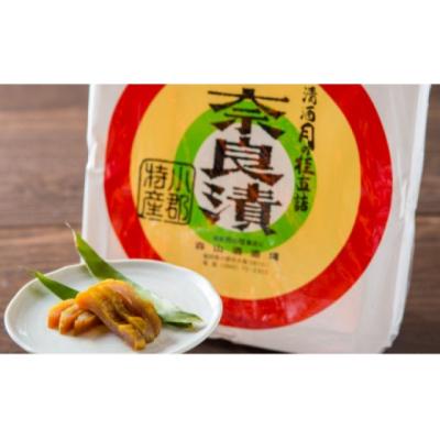 ふるさと納税 小郡市 漬け物 無添加 特製酒蔵漬 詰め合わせ 大根酒粕漬け 奈良漬 セット[No5354-0207] |  | 02