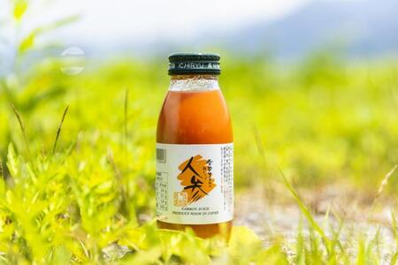 津南産 人参ミックスジュース 200ml 20本セット