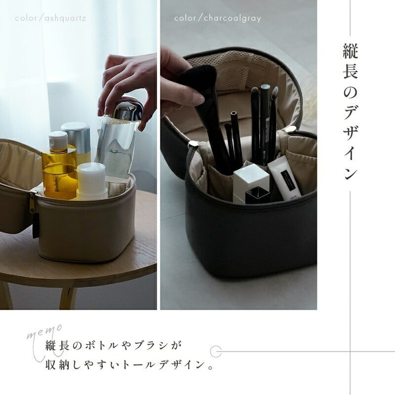 収納しやすい