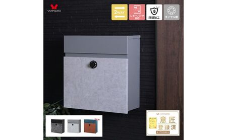 壁掛けポスト Gate（ゲート） グレーモルタル