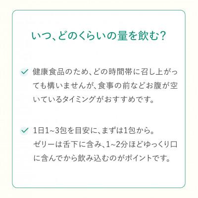 ふるさと納税 鎌倉市 【毎月定期便】【Lypo-C】リポ カプセル CBD(27包入) 1箱全6回 |  | 03