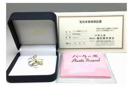 老舗の真珠専門店・花珠クラス・老舗の真珠専門店・花珠クラス・アコヤ真珠ブローチ9.0～9.5ミリ（イエローゴールド) あこや真珠 ブローチ 真珠 ブローチパール 伊勢志摩 志摩 アクセサリー ギフト 
