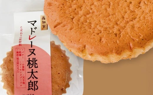 マドレーヌ 桃太郎 7個入 | 桃太郎たまご ドーナツ 焼き菓子 お菓子 おかし 贈答用 ギフト 包装 スイーツ 人気 おすすめ たまご 卵 高知県 南国市