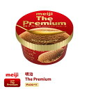 【ふるさと納税】【選べる個数！】明治 The Premium チョコレート 200ml