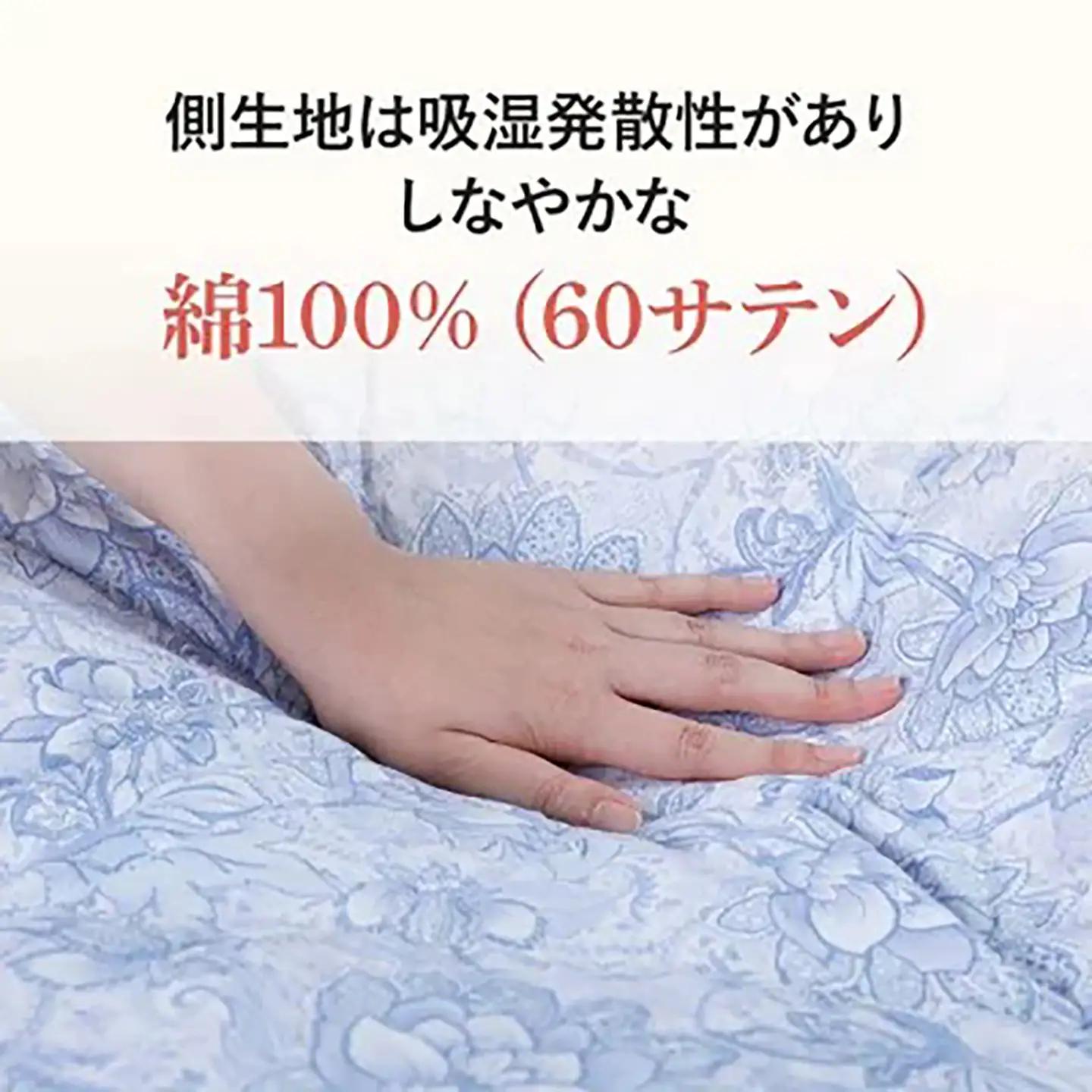 羽毛 昭和西川 CMD 羽毛ふとん ダブル ロングサイズ ドイツ産 グース 90％ ベージュ