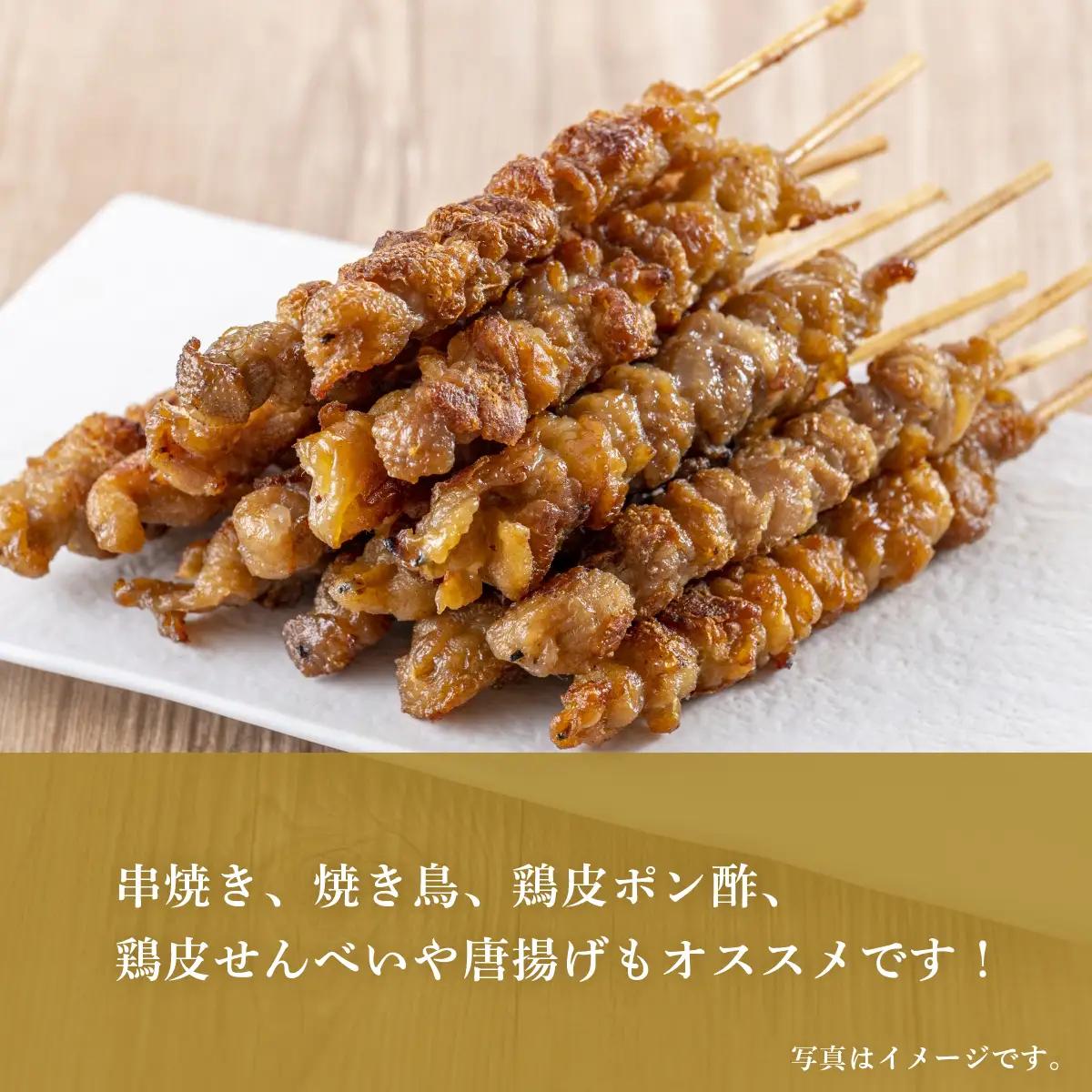 鶏皮  国産 若鳥 使用 3kg (500g×6) 【鶏皮】