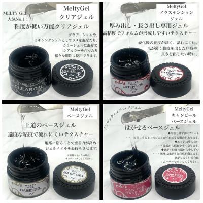 ふるさと納税 吹田市 【ジェルネイル】MeltyGel トライアルキット(LEDスマートライト付き) |  | 01