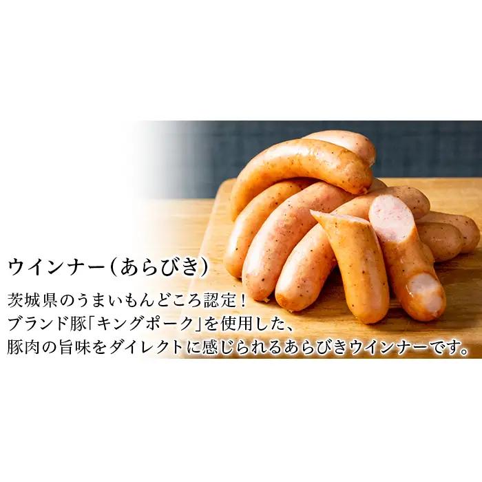 しもつまビール クラフトビール 3種×各1本 粗挽きウインナー ホルモン | クラフトビール 地ビール