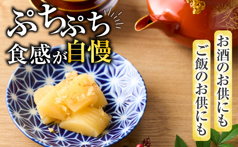 ＜12月21日決済分まで年内配送＞【北海道根室産】味付け数の子200g×6P C-46002