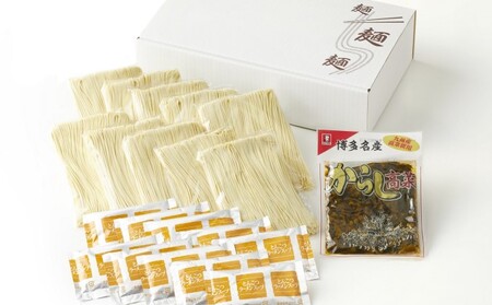 ラーメン 豚骨ラーメン 10人前 博多 長浜 福重家 辛子高菜 付き とんこつラーメン 豚骨 とんこつ 福岡 