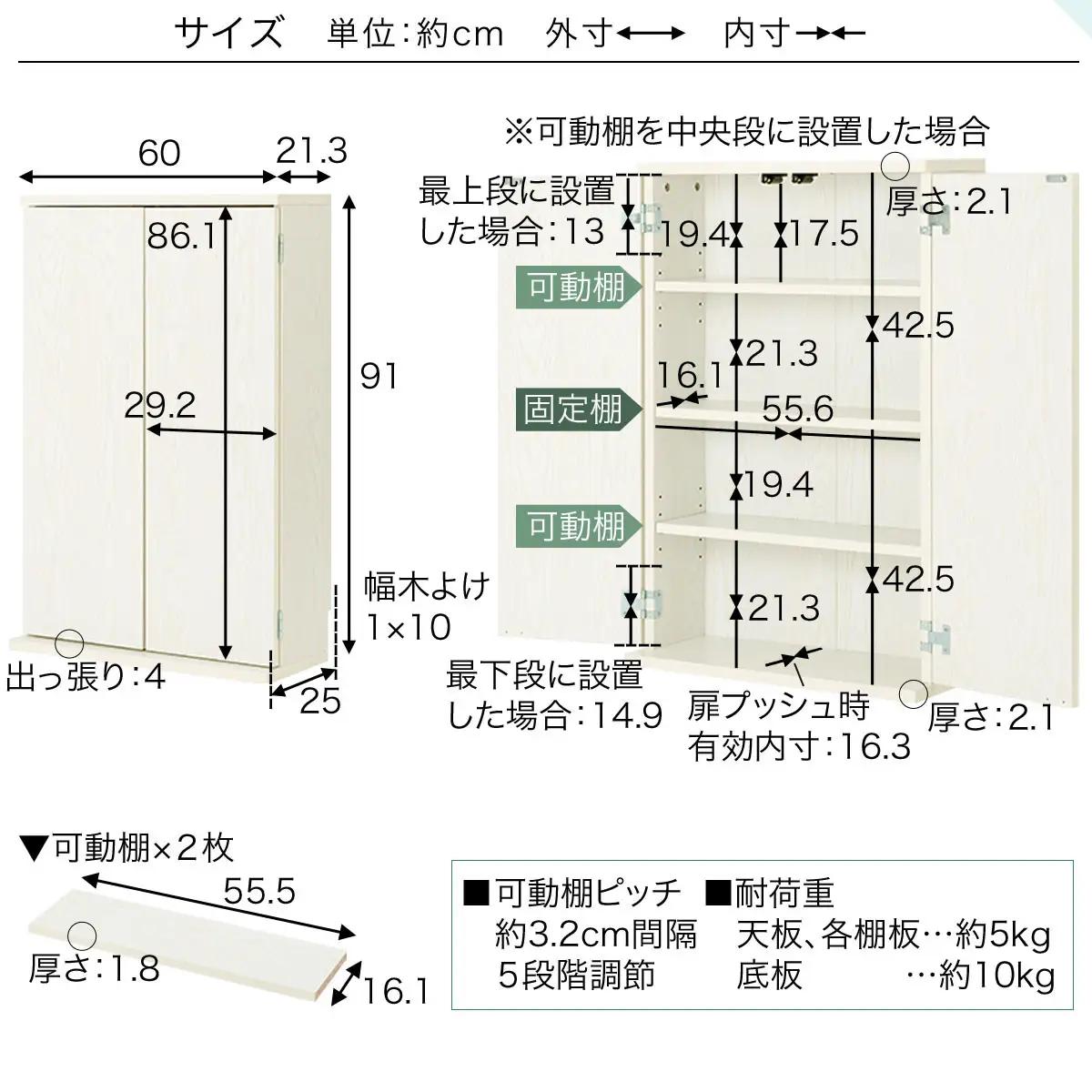 【完成品でお届け】扉付き本棚〔薄型タイプ〕（オーク）本棚 扉付き 幅60 スリム 薄型 書棚 木製 収納 収納棚 扉付 キャビネット 棚 扉 大容量 約 高さ91 ロータイプ 漫画ラック 文庫本 漫画