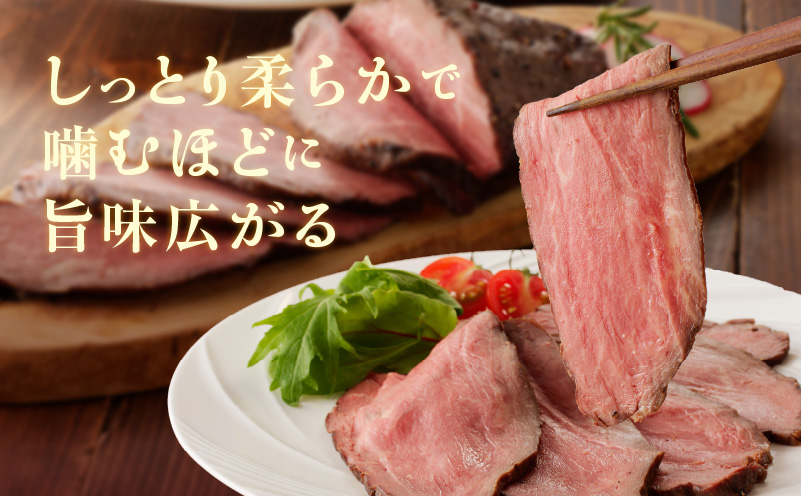 黒毛和牛ローストビーフ 700g以上 ＆ 国産黒毛和牛入り ハンバーグ 190g×2個 ギフト プレゼント に最適 CFX0031