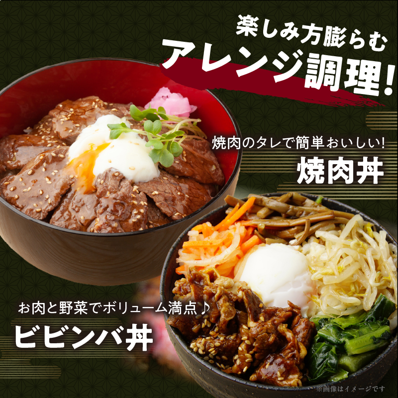 宮崎牛ロース(焼肉用)計400g_T050-003【都農町新着 肉 牛 牛肉 国産 人気 ギフト 食品 おかず お肉 焼肉 BBQ 贈り物 送料無料 プレゼント】