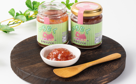 【みのり村いち押し工房】かぼす果汁(180ml×3)・いちじくジャムセット(120g×2)