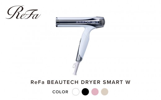 
                  ReFa BEAUTECH DRYER SMART W | リファ ビューテック ドライヤー スマートダブル ドライヤー 1年保証 海外対応 引っ越し 新居 海外対応 折り畳み コンパクト 軽量 ヘアドライヤー 速乾 大風量 ヘアケア 人気 おすすめ
                