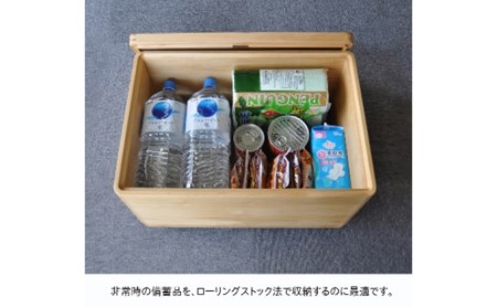 収納 ボックス オープン 1段 キャスター 付 Cセット 家具 家具