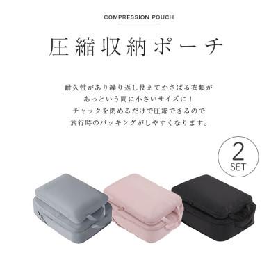 ふるさと納税 犬山市 【FLOAD/フロード公式】トラベル圧縮袋(グレー) |  | 01